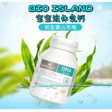 婴幼儿海藻油宝宝DHA胶囊 60粒 Bioisand