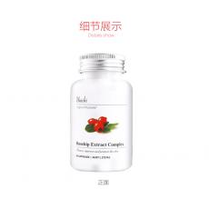 玫瑰果精华胶囊新西兰原产 60粒 Unichi