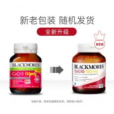 辅酶Q10胶囊150mg/90粒 心脏保护神 预防心脏痛，心梗，脑梗 Blackmore