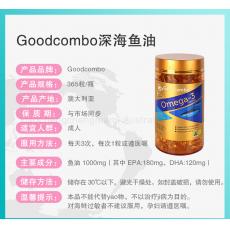 澳洲Goodcombo深海鱼油365粒原味深海无腥味深海鱼油中老年人父母心脑眼健康澳大利亚