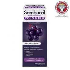 Sambucol 止咳化痰水 针对感冒和流感症状 250ml澳大利亚专门用于新冠肺炎的治咳嗽，喉咙痛的2岁以上儿童可用