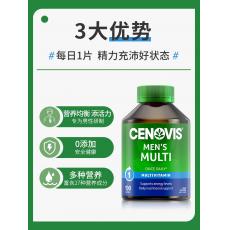 Cenovis 复合维生素 多种矿物质营养片平衡能量 200粒