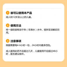 药房直邮 Codral感冒流感日夜咳嗽感冒药 干咳鼻子阻塞流鼻涕 感冒流感咳嗽退烧热饮10包