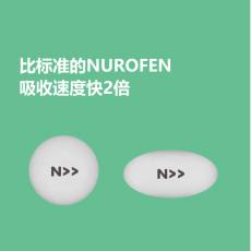 Nurofen Zavance 快速止痛片 200mg 布洛芬 24 粒